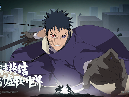 火影忍者手游【忍战带土】第一视角感受神威的力量!