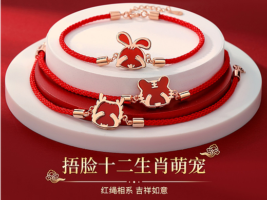 珠宝首饰银饰-捂脸十二生肖手链-红玛瑙详情主图
