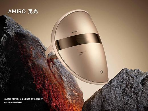 AMIRO 觅光砂砾金面罩美容仪摄影 | 东莞锐图摄影