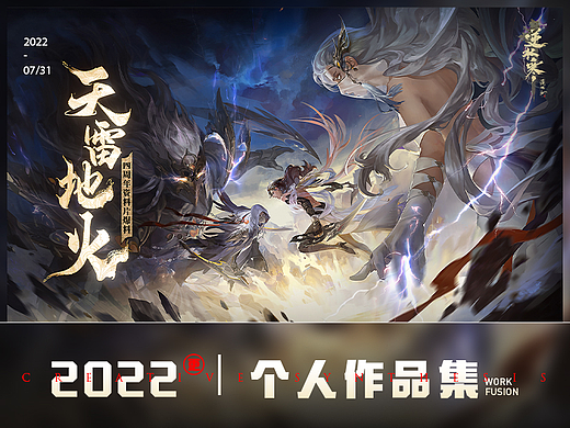 2021-2022.7月（个人作品集部分总结）
