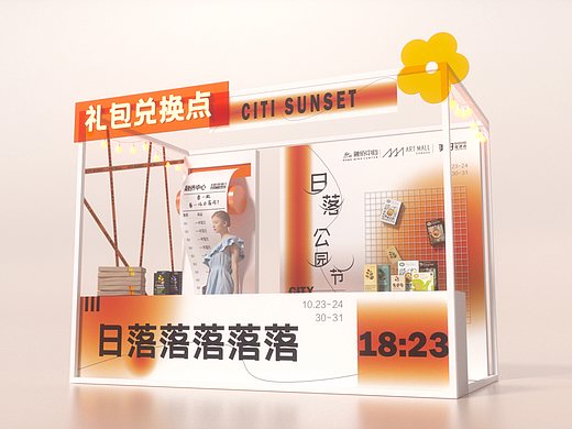 2021年融侨中心咖啡节