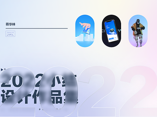 2022上半年小记