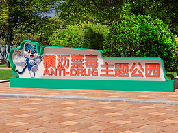 导视