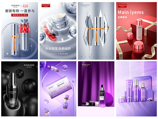 整理一下近期的三维作品