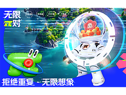 Netops UShow2024年度设计展