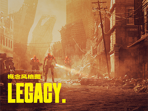 LEGACY | 末日概念风格图设计