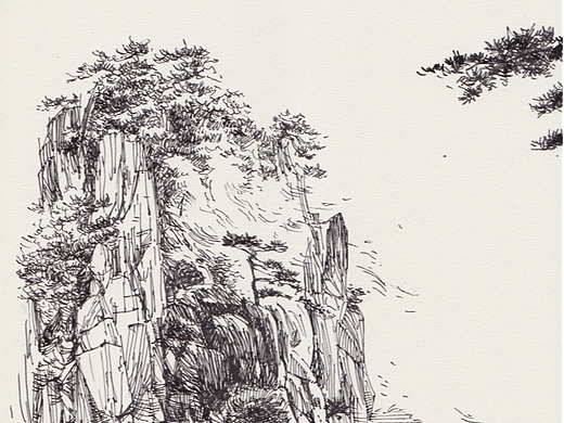 钢笔/针管笔速写：黄山之旅