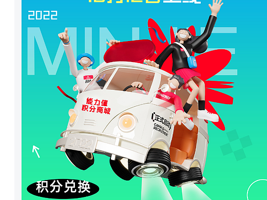 公众号/UI页面