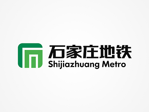 石家庄市轨道交通标识形象设计(个人主页-ZNTkyMzcwNjQ=) - 品牌 - 站酷设计师零度品牌设计原创素材 - 站酷ZCOOL