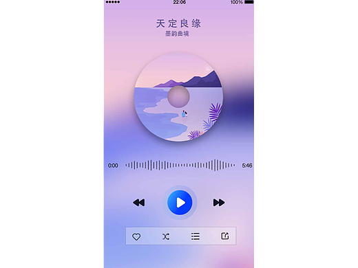 音乐播放器（个人主页-ZNjI2MTYyMjg=） - 其他 - 站酷设计师南栀半夏原创素材 - 站酷ZCOOL