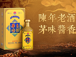 白酒详情