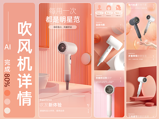 用ai做3c产品？工作流