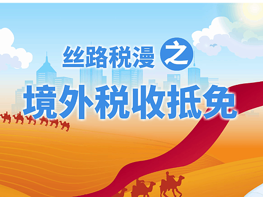 税务局（个人主页-ZNjM5NjQ3OTI=） - 动画片 - 站酷设计师MG二维动画制作原创素材 - 站酷ZCOOL