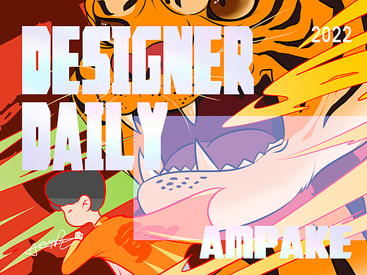 插画随笔2（个人主页-ZNjEzNDI1NDg=） - 艺术插画 - 站酷设计师AMPAKE原创素材 - 站酷ZCOOL