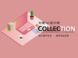 作品集