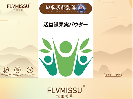 产品包装
