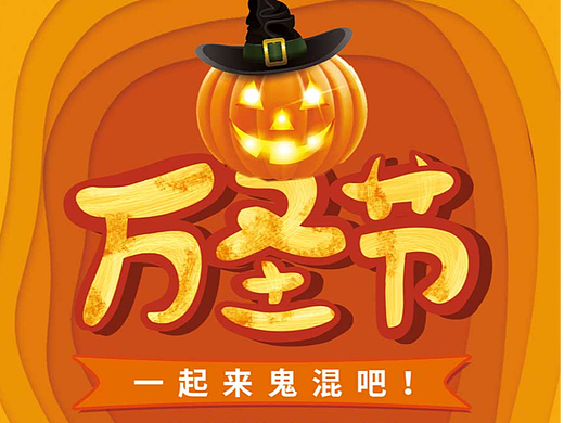 公众号（个人主页-ZNjAzNDE0MzY=） - 宣传物料 - 站酷设计师夜雨寄随风原创素材 - 站酷ZCOOL