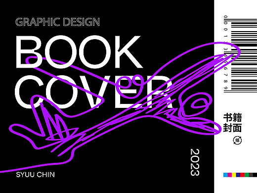 書籍設(shè)計(jì) | 2023部分（個(gè)人主頁-ZNjc4OTkxMDQ=） - 書籍/畫冊(cè) - 站酷設(shè)計(jì)師沉舟Chin_Syuu原創(chuàng)素材 - 站酷ZCOOL