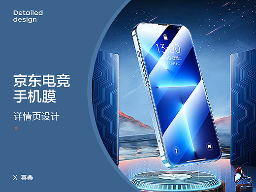 電商-手機(jī)膜產(chǎn)品詳情頁*2（個(gè)人主頁-ZNTg3MzU1NzY=） - 電商 - 站酷設(shè)計(jì)師玲er原創(chuàng)素材 - 站酷ZCOOL