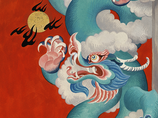 龙年吉祥