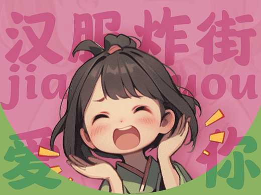 表情包丨“皮妹子”系列