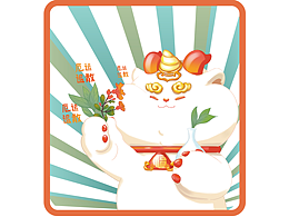 龙年2024——小小“钱龙”潮汕元素IP形象设计