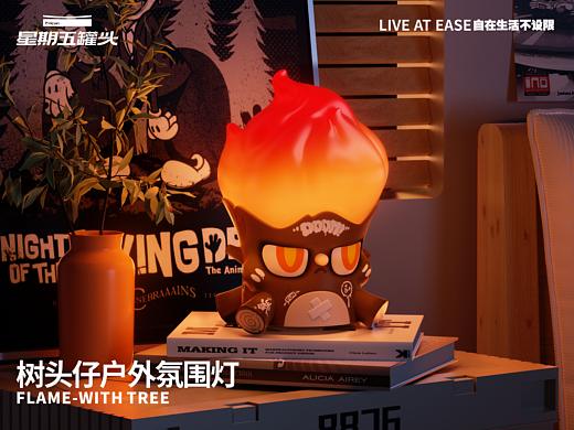 潮流新品I树头仔户外氛围灯