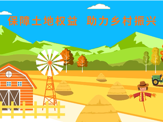 MG动画《民法典》 展示