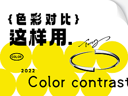 求职