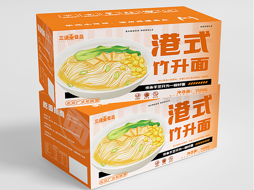 竹升面纸箱包装设计