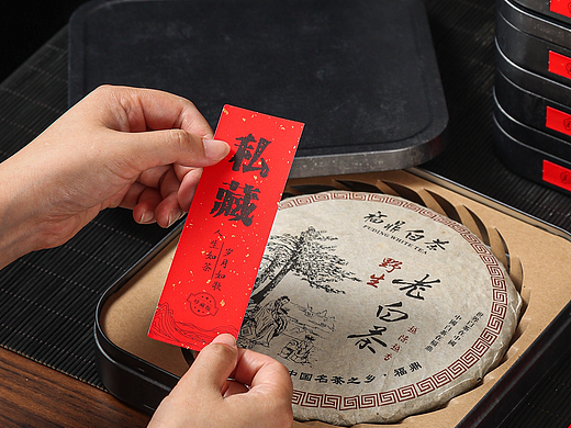 茶叶礼盒 茶饼包装拍摄
