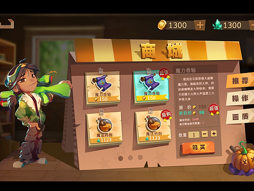 发一波陈年GUI个人练习（个人主页-ZNjg3NDA5Mjg=） - 游戏UI - 站酷设计师雨泽ol原创素材 - 站酷ZCOOL