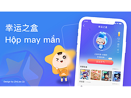 幸运之盒app