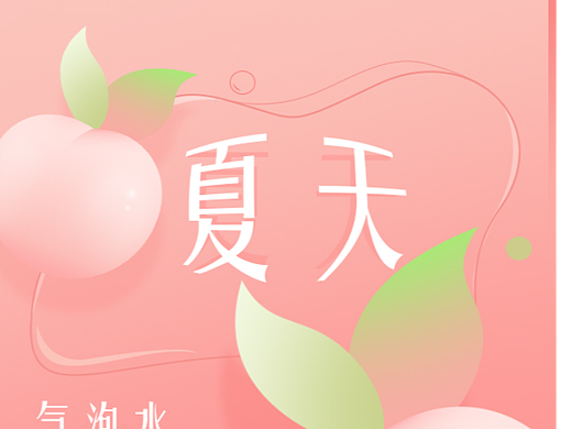 无聊3（个人主页-ZNTk3ODg0NDg=） - 其他 - 站酷设计师赫萝jmj原创素材 - 站酷ZCOOL