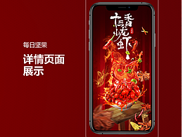 包装