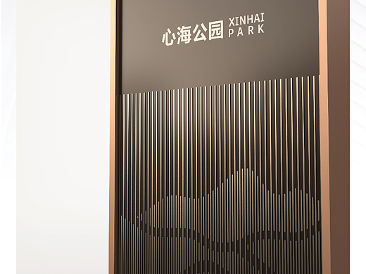远看山有色近听水无声｜标识导视｜原创设计