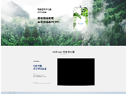 穿戴净化器首页