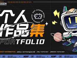 2023个人呢作品集