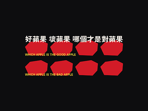 毕业设计｜艺术不是奢侈品：从波普百年探讨同质化设计