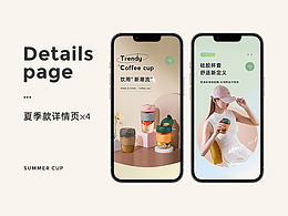 详情页