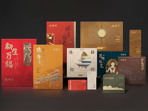 文创包装 茶叶包装 山西特色茶 礼盒 陈糊涂设计