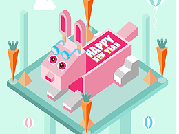 歡歡樂樂迎—2023兔年