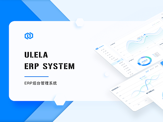 「 Before_03 」B端 ERP｜ WEB PET（个人主页-ZNjM0MDE4NjQ=） - 企业官网 - 站酷设计师hi_wumm原创素材 - 站酷ZCOOL