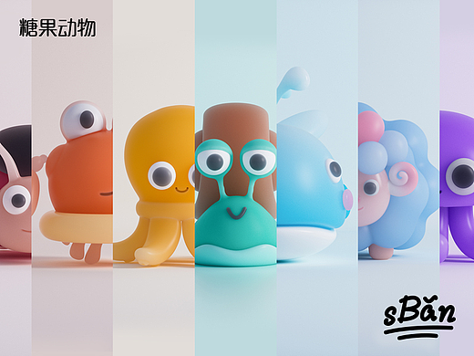 糖果动物-希望能治愈你们