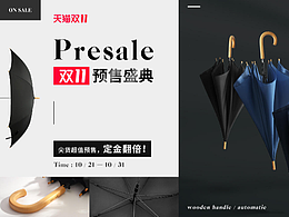 活動(dòng)預(yù)售banner