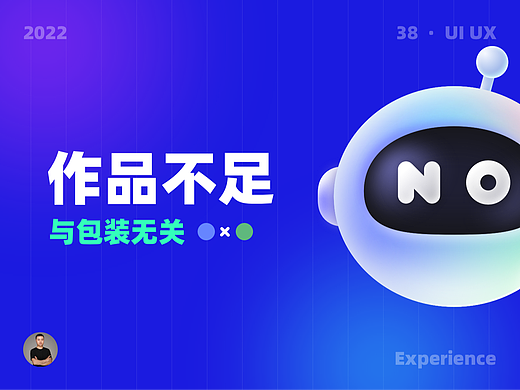 作品本身不足，与包装无关