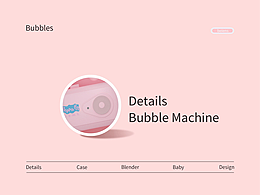 建模详情页、海报