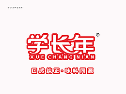 学长年品牌设计｜VI设计｜鸡肉全产业logo｜