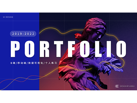 2019-2022年度作品合集