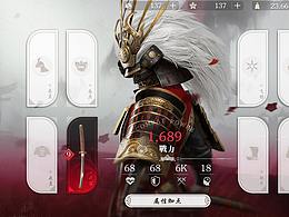 传说 - 虚拟日式和风UI项目